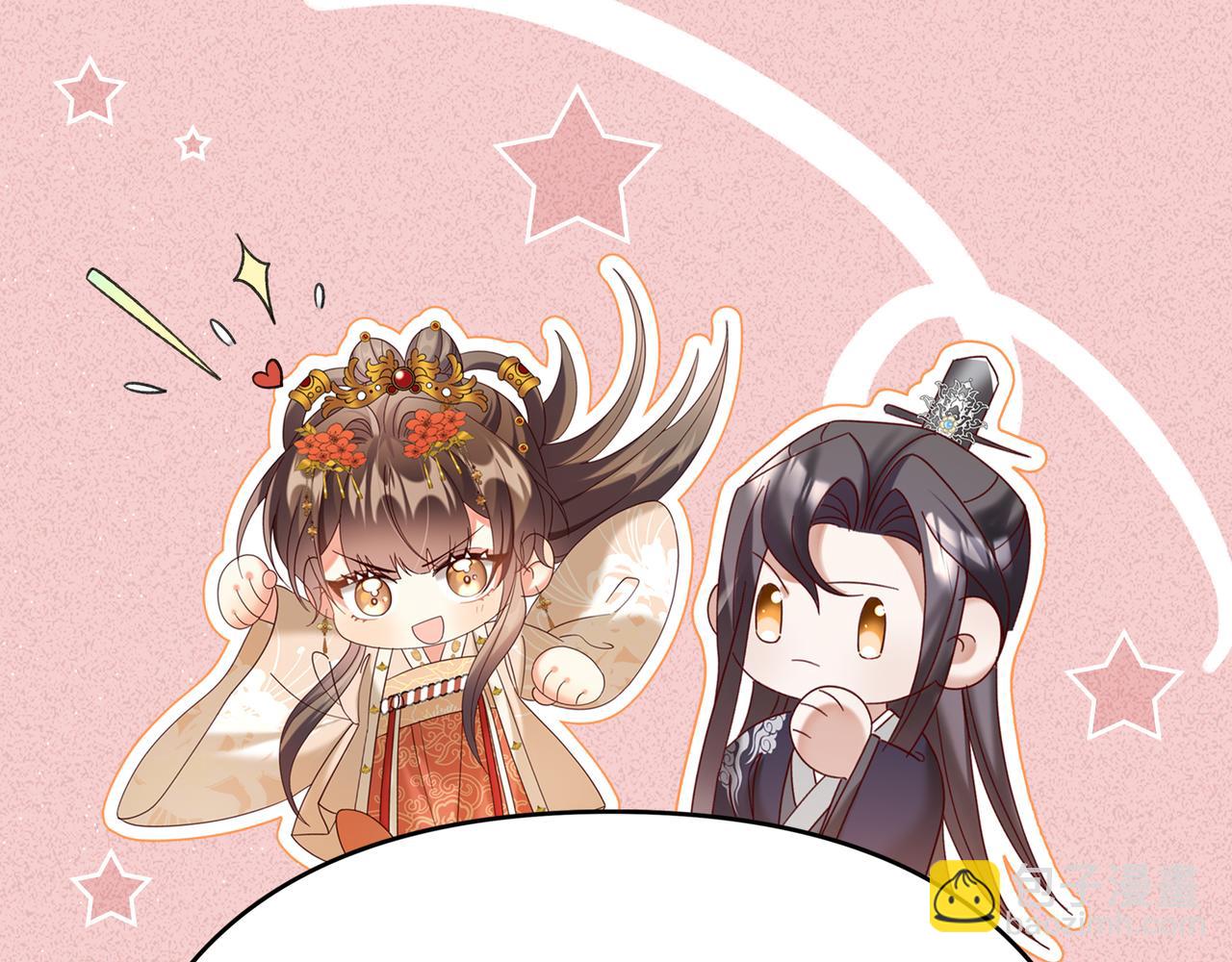 第46话 你不仁我不义！76