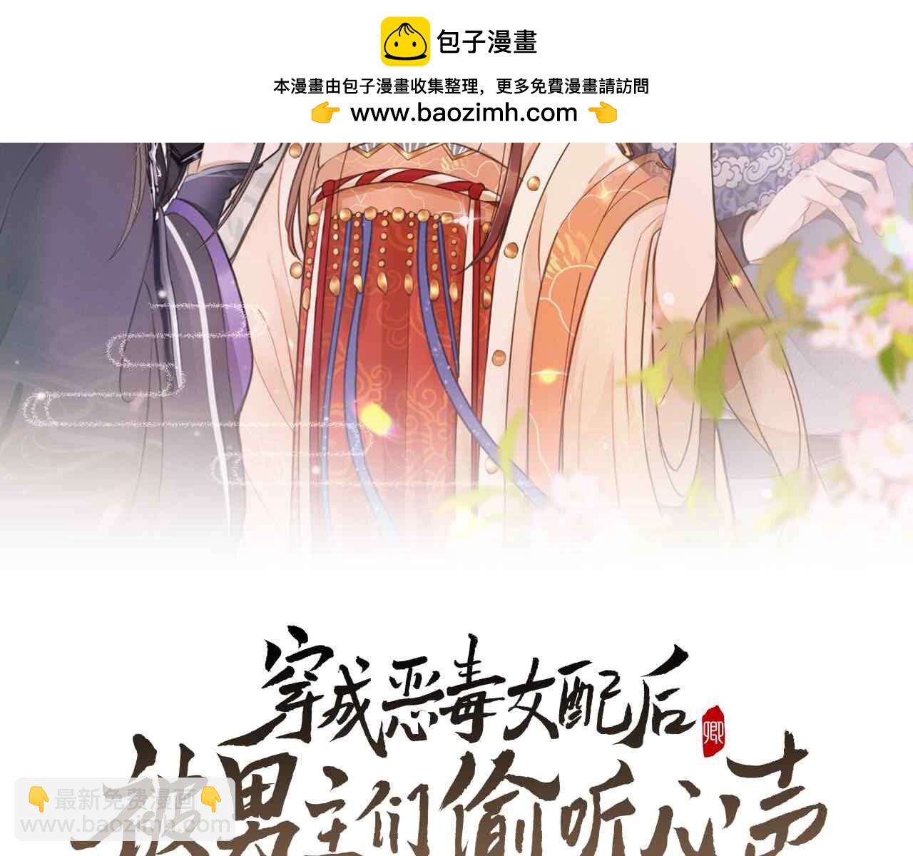 第53话 放开她！1