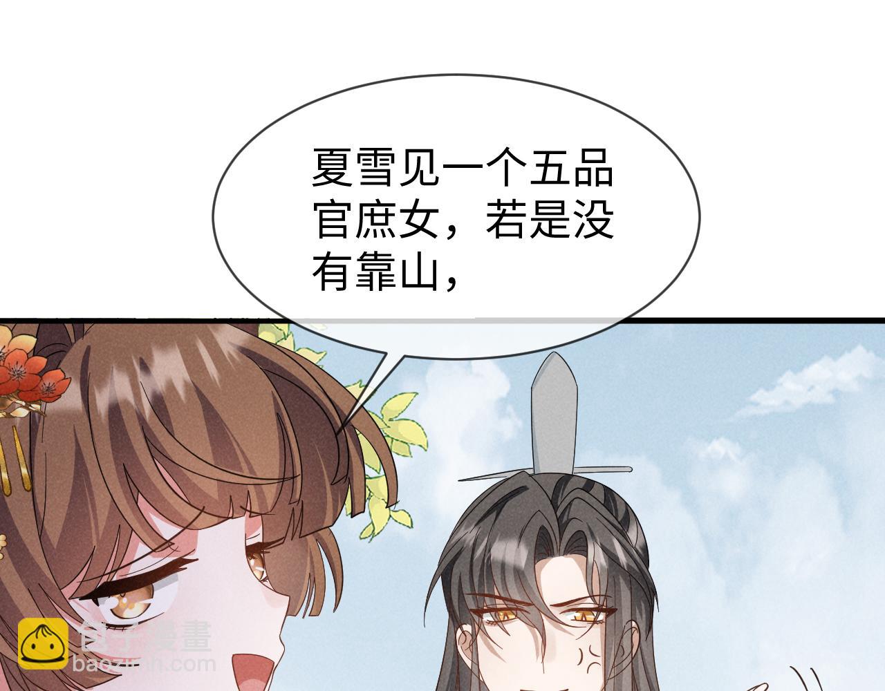 第53话 放开她！10