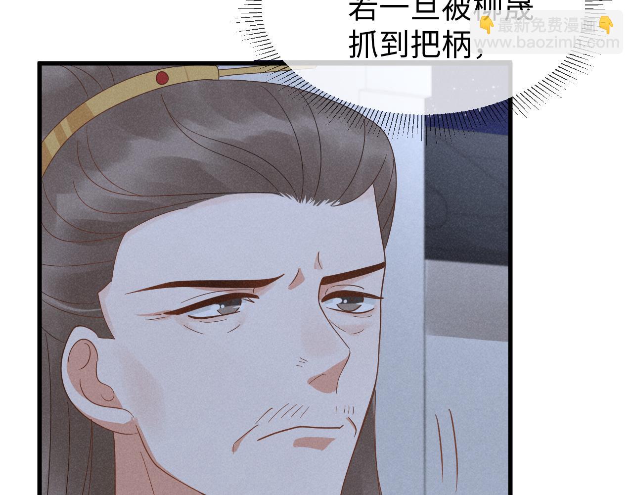 第53话 放开她！100