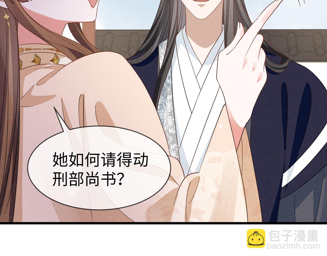 第53话 放开她！11