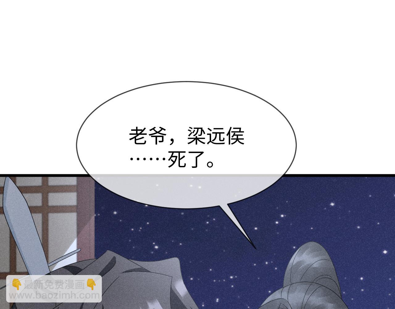 第53话 放开她！118