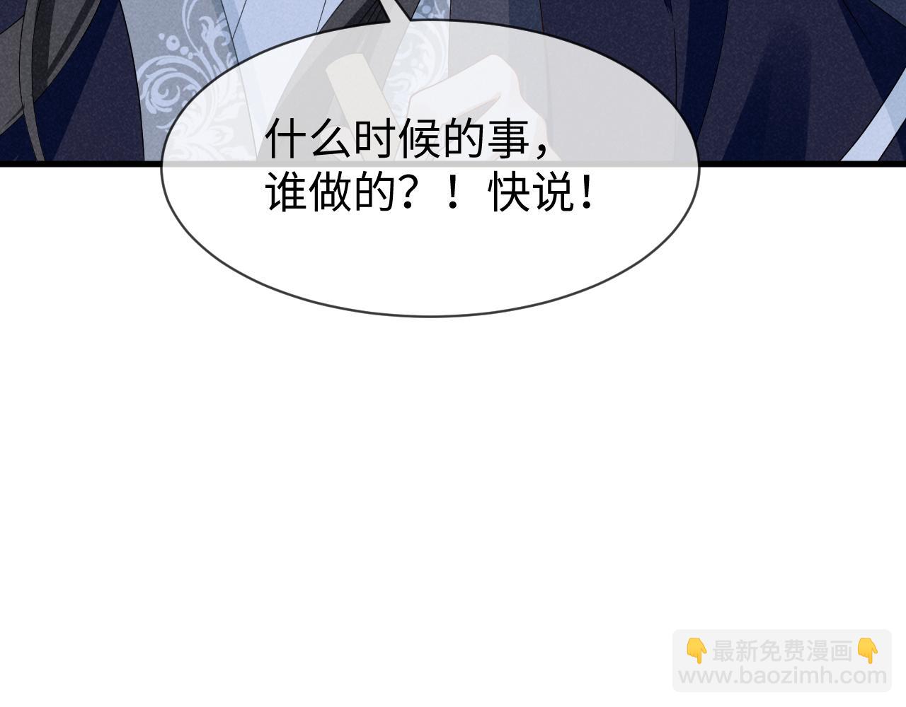 第53话 放开她！120