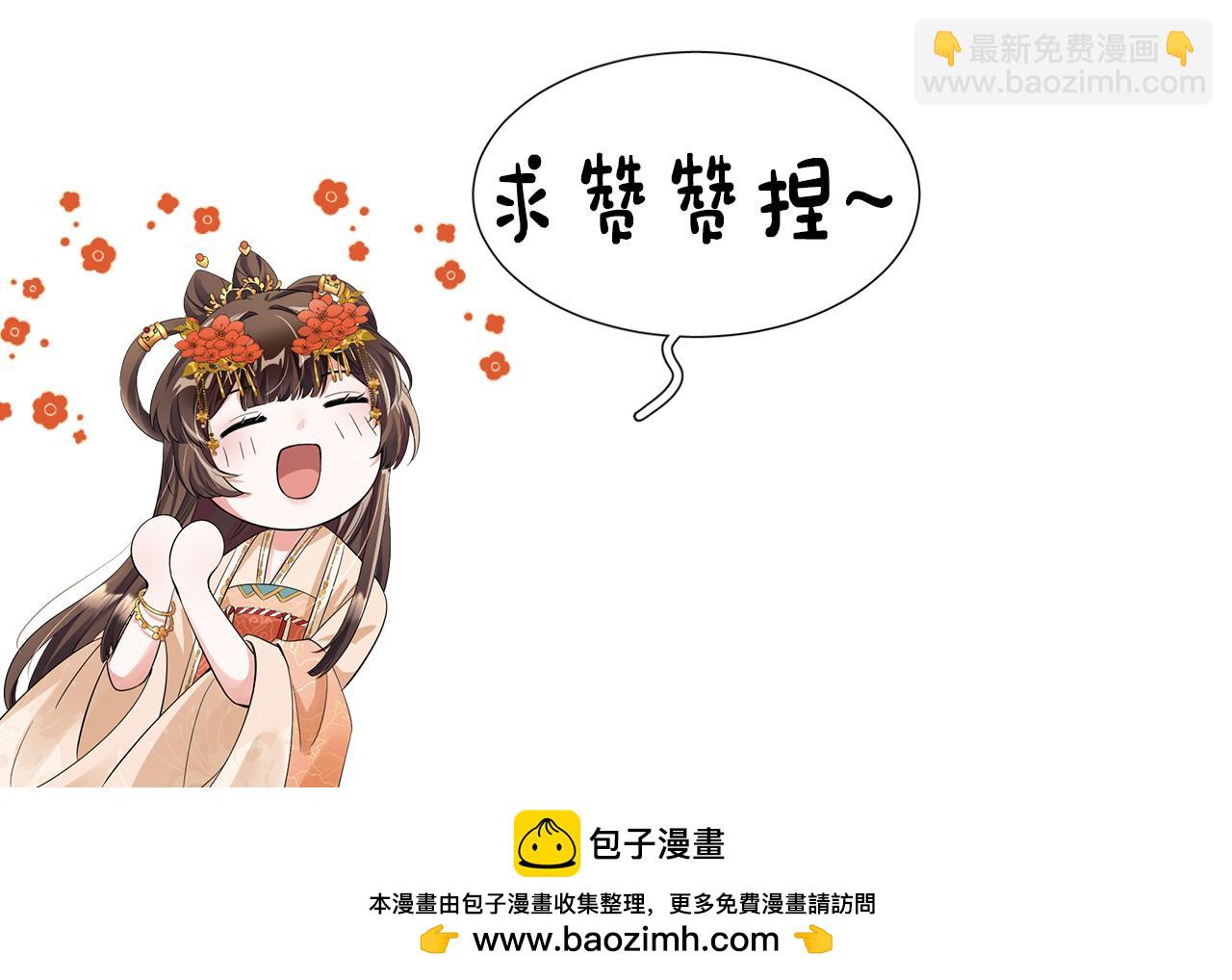 第53话 放开她！125