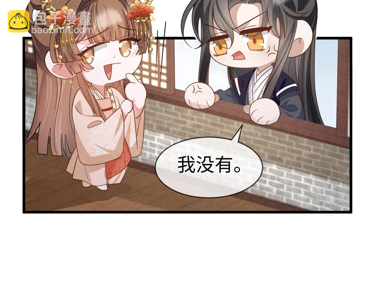 第53话 放开她！13