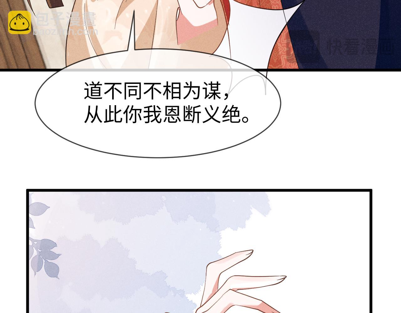 第53话 放开她！16