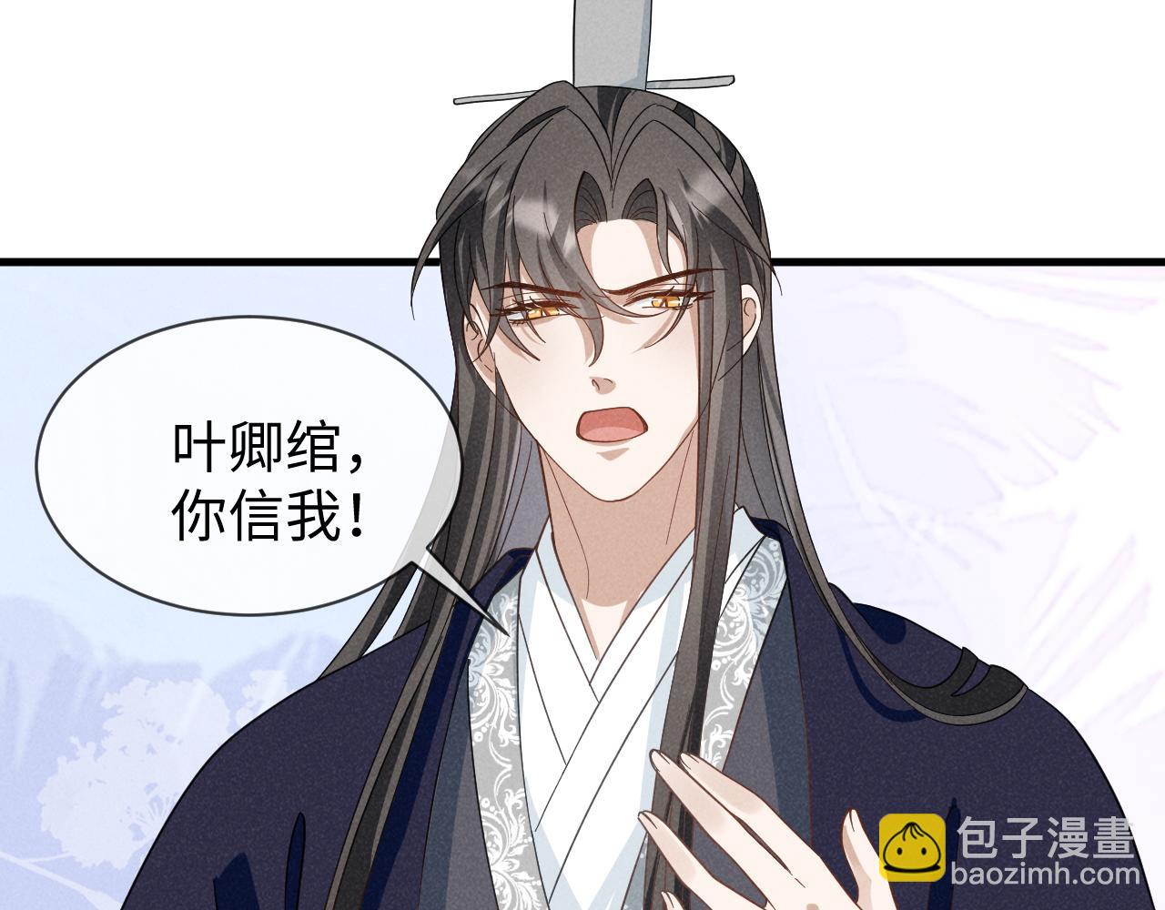 第53话 放开她！18