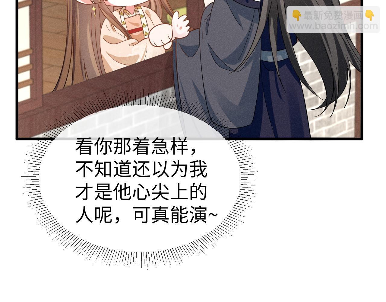 第53话 放开她！21