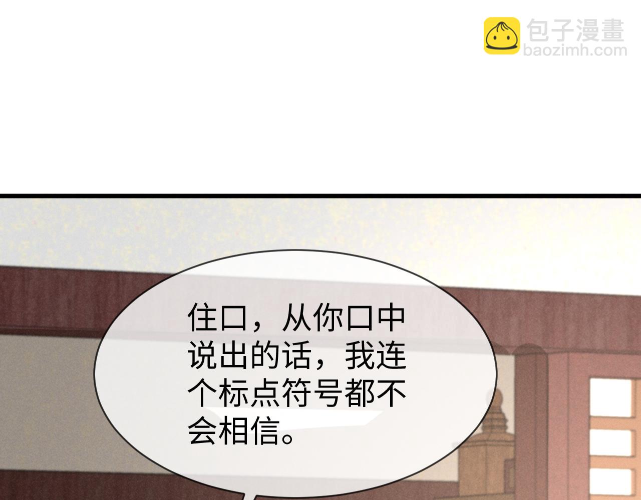 第53话 放开她！22