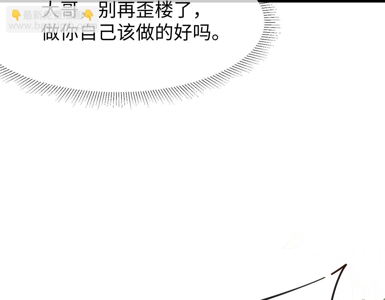 第53话 放开她！25