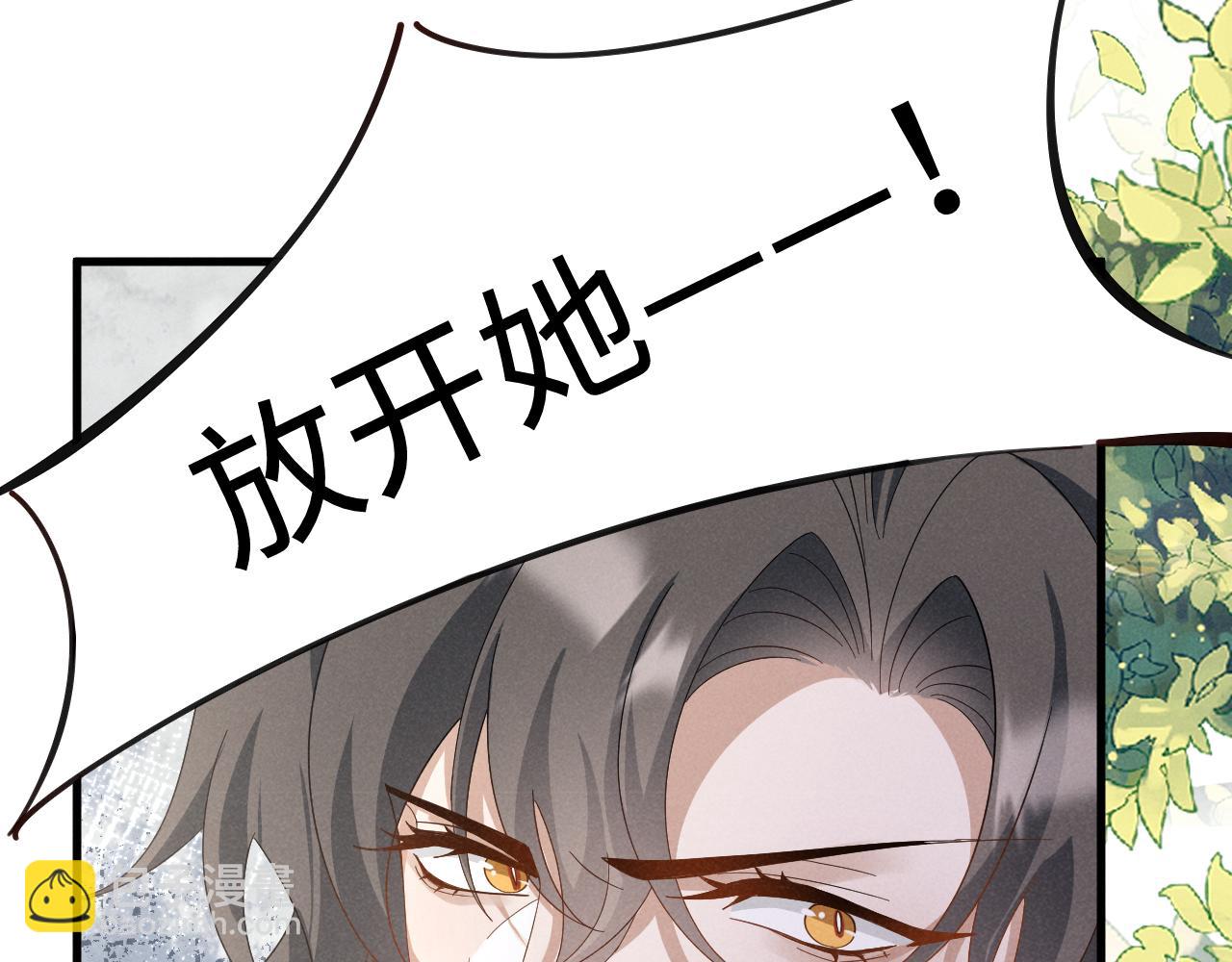 第53话 放开她！26