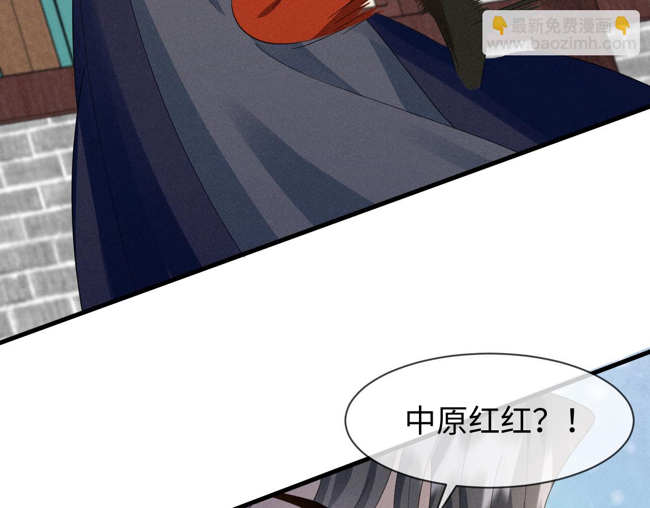 第53话 放开她！30