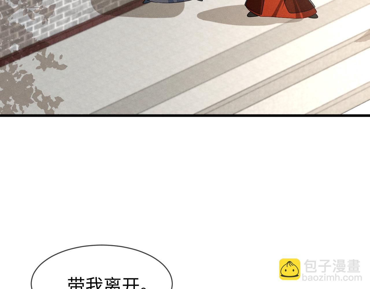 第53话 放开她！34