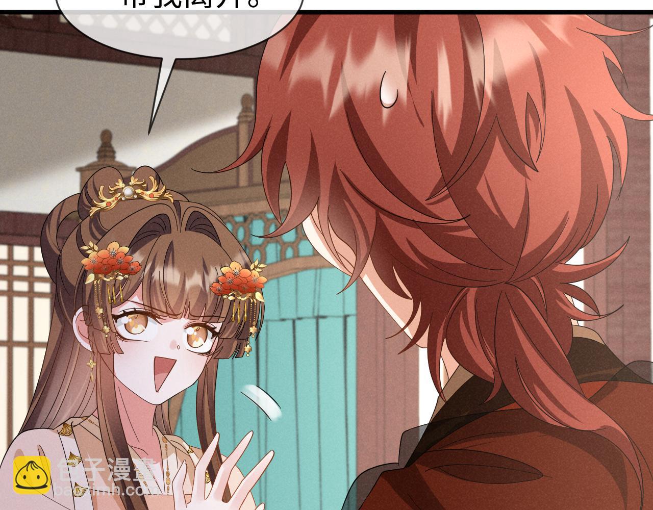 第53话 放开她！35
