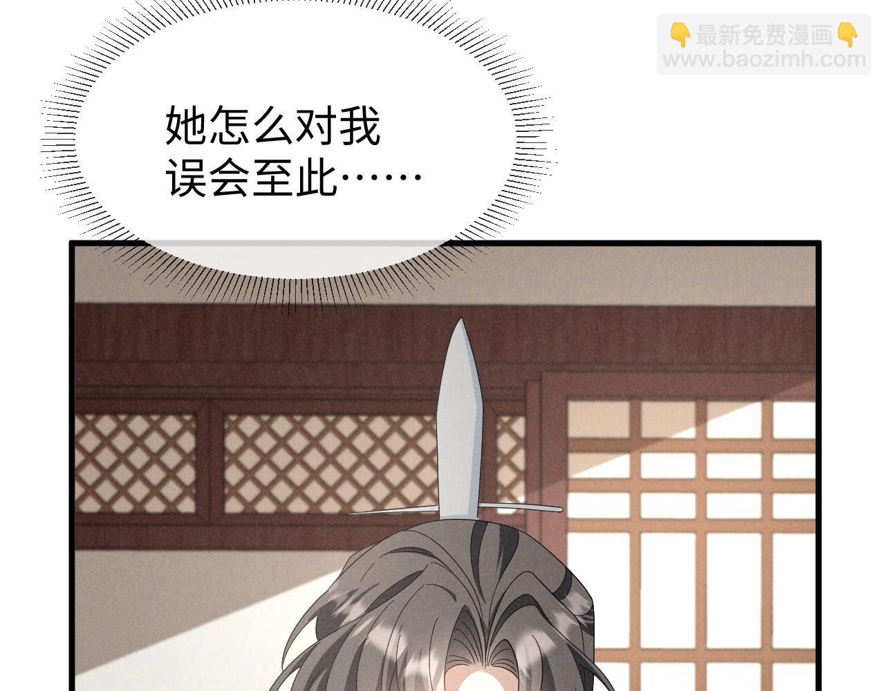 第53话 放开她！44