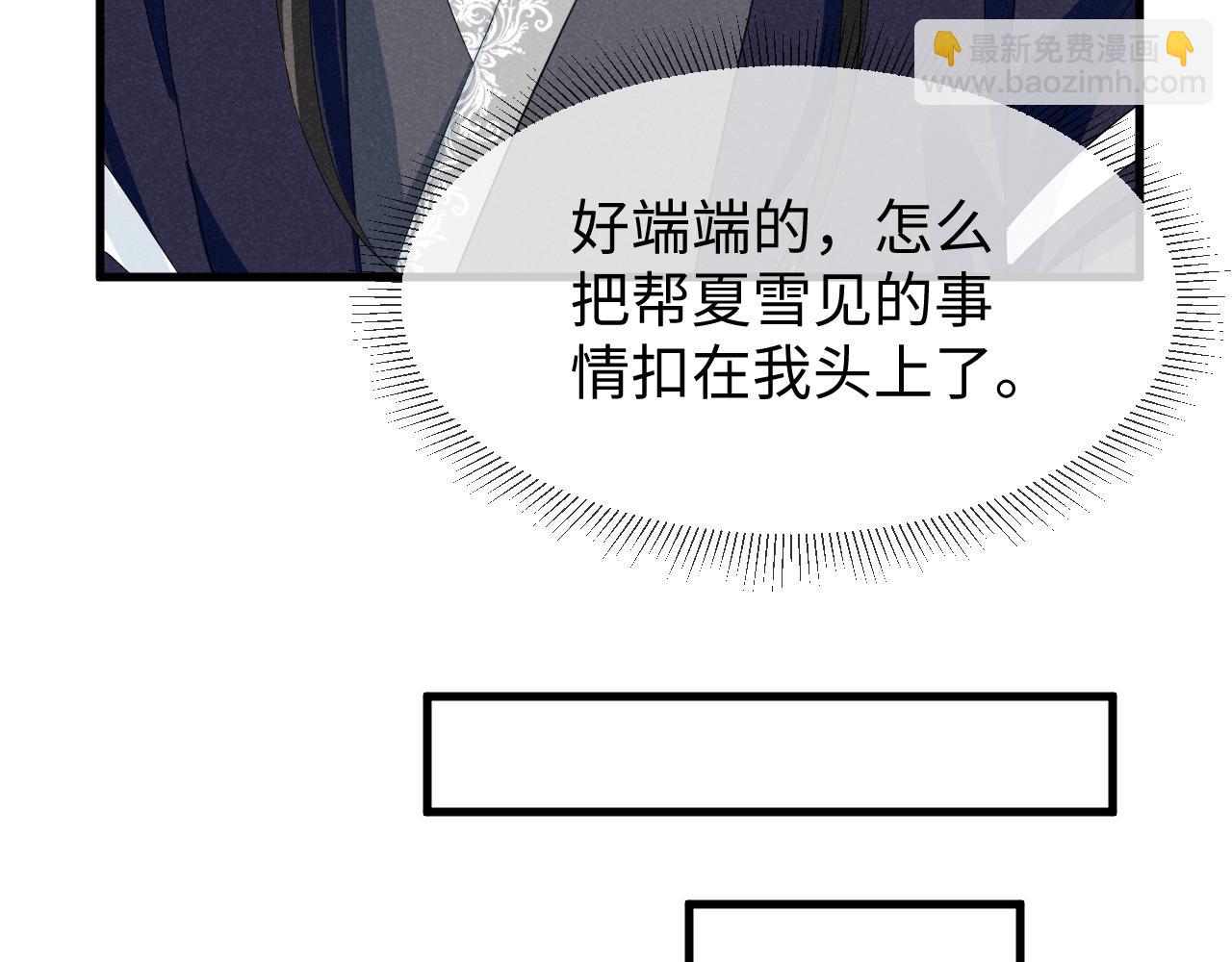 第53话 放开她！46