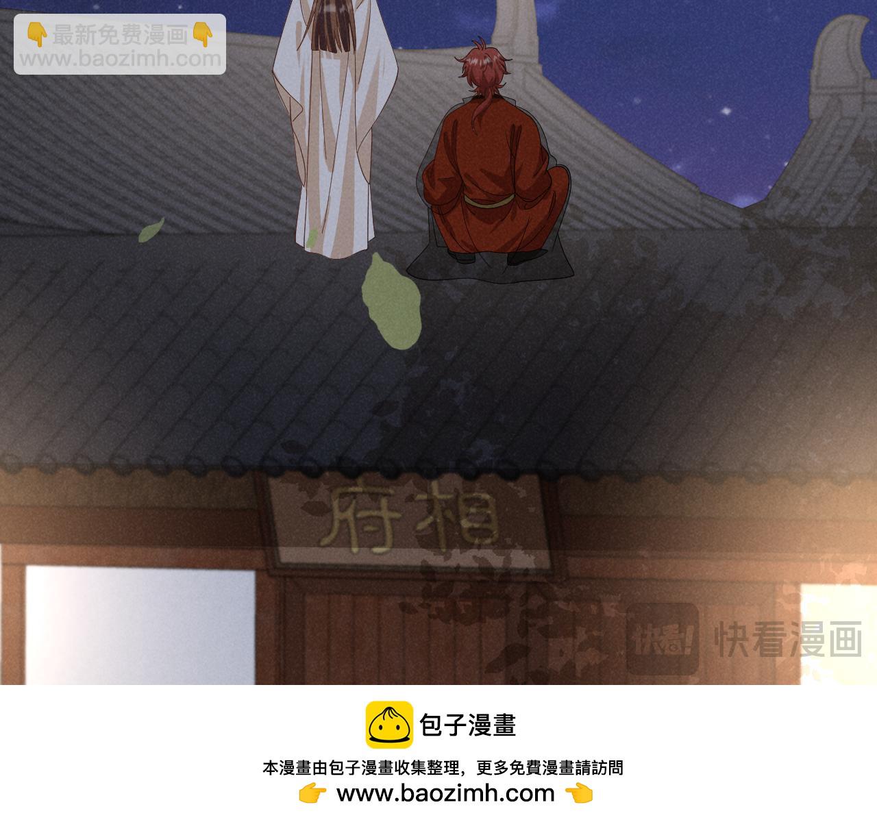 第53话 放开她！53