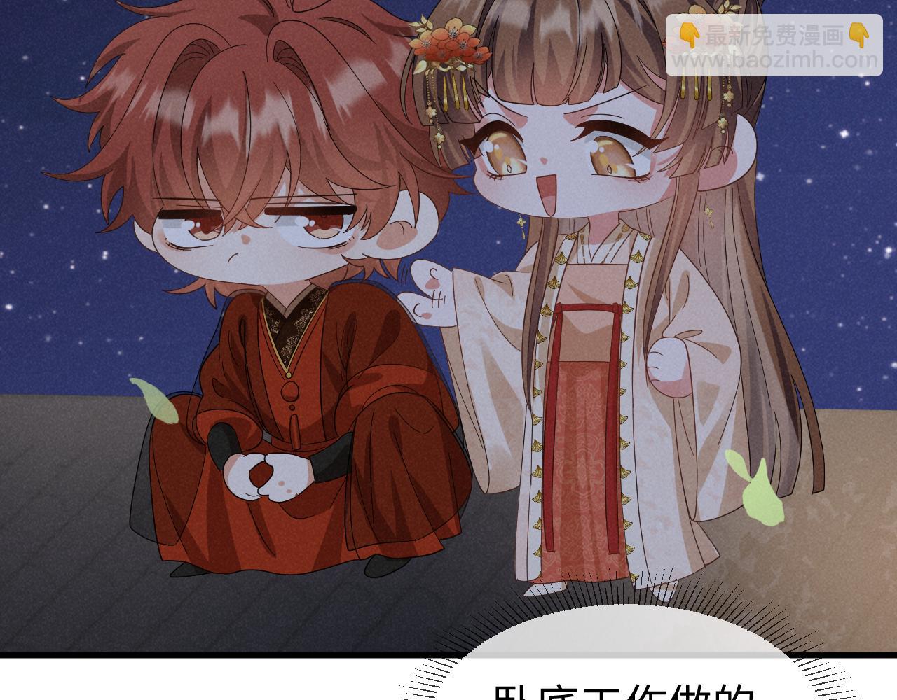 第53话 放开她！55