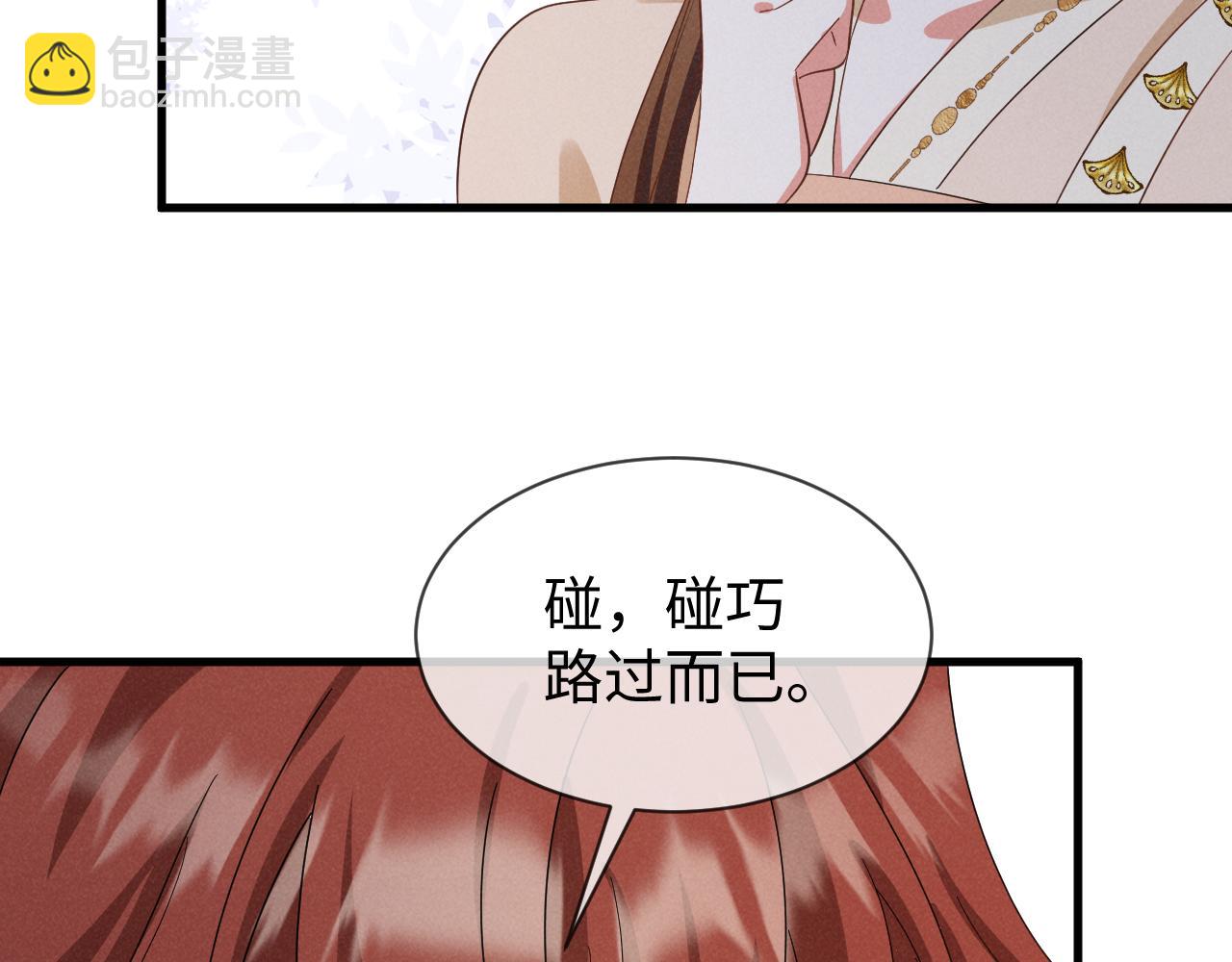 第53话 放开她！58
