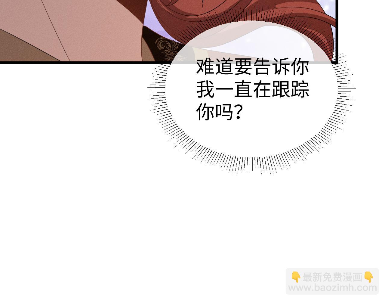 第53话 放开她！60