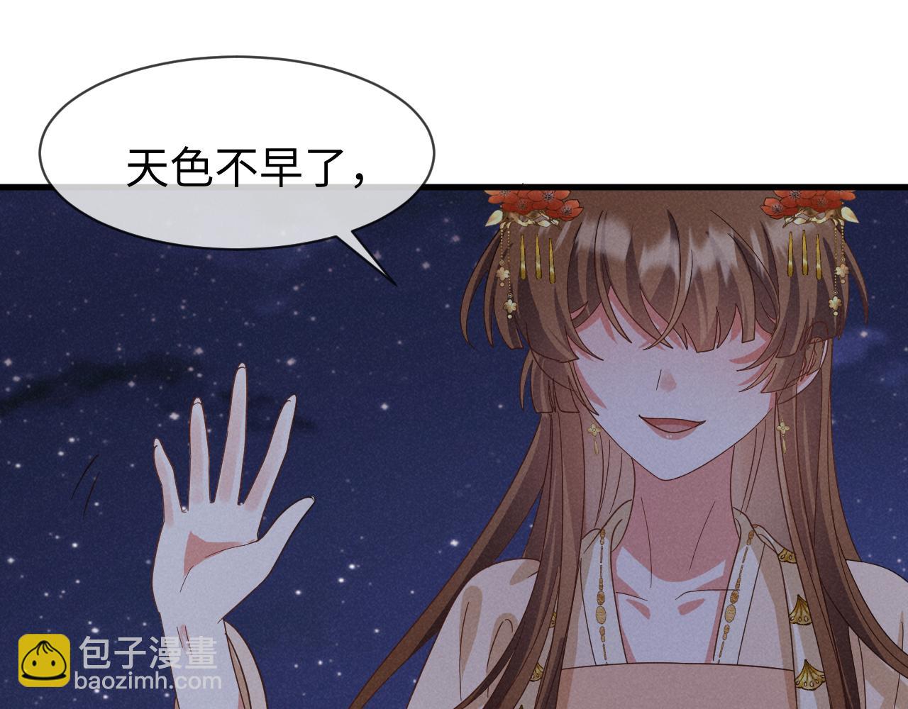 第53话 放开她！61