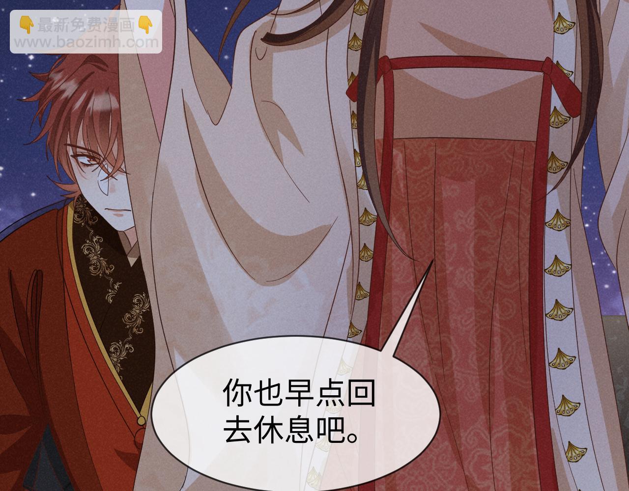 第53话 放开她！62