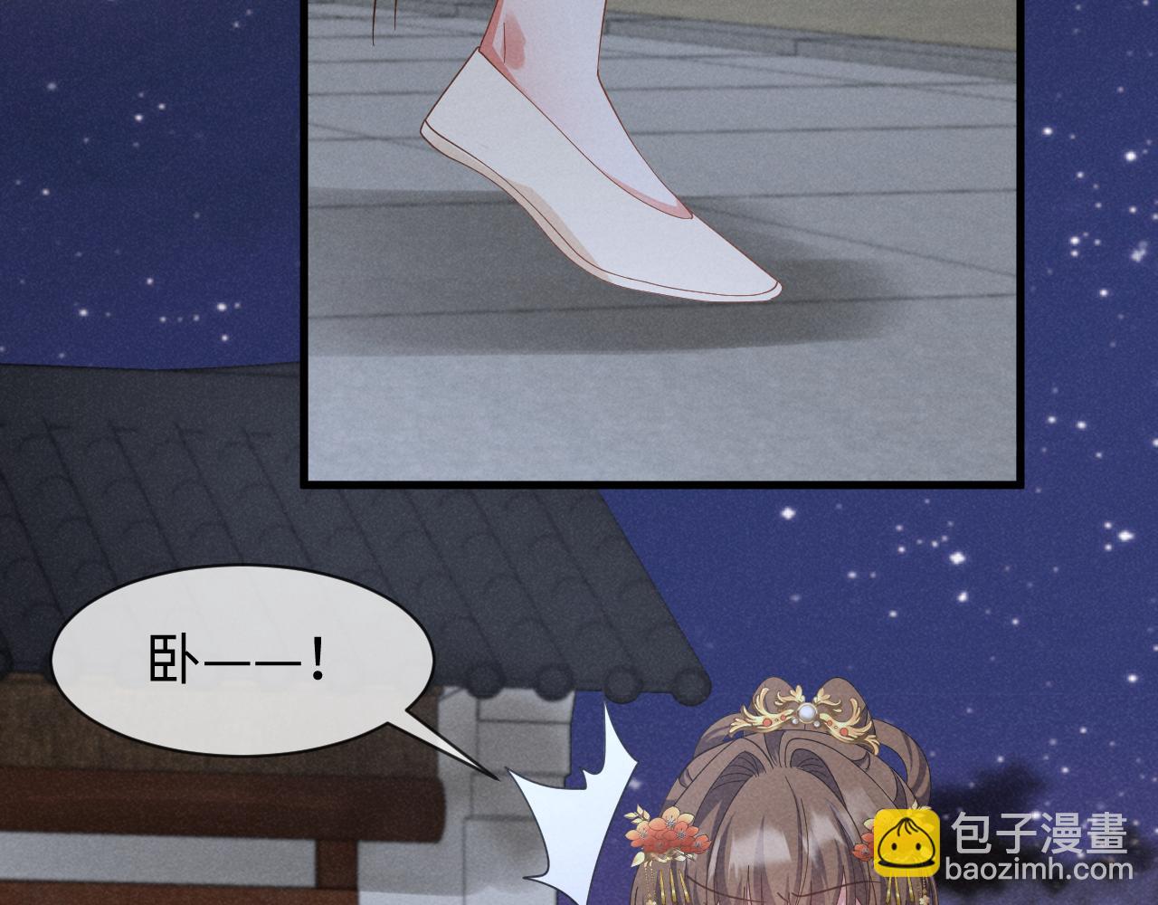 第53话 放开她！68
