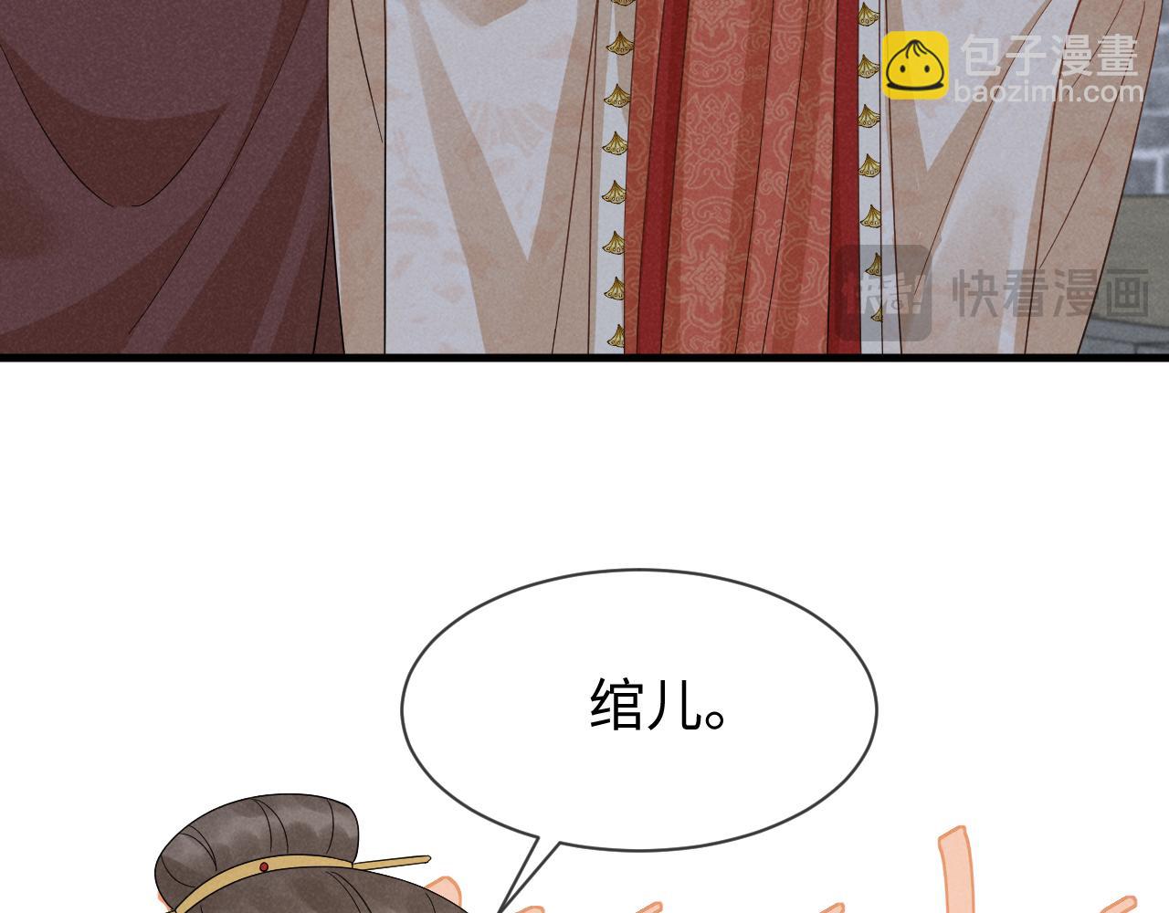 第53话 放开她！70