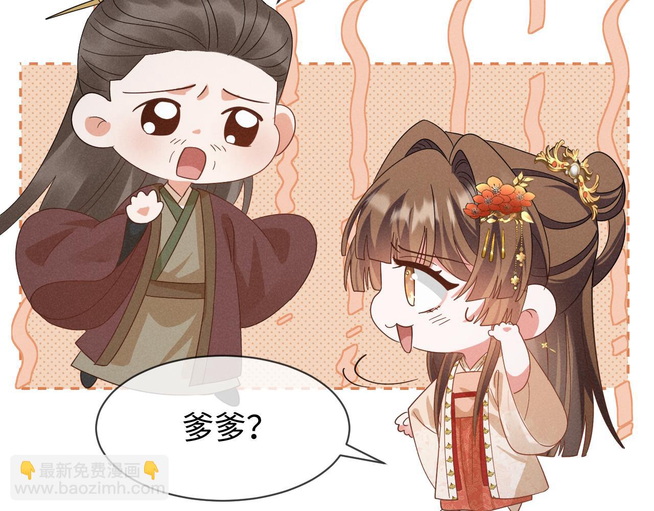 第53话 放开她！71