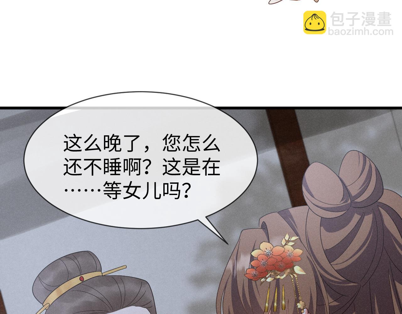 第53话 放开她！72