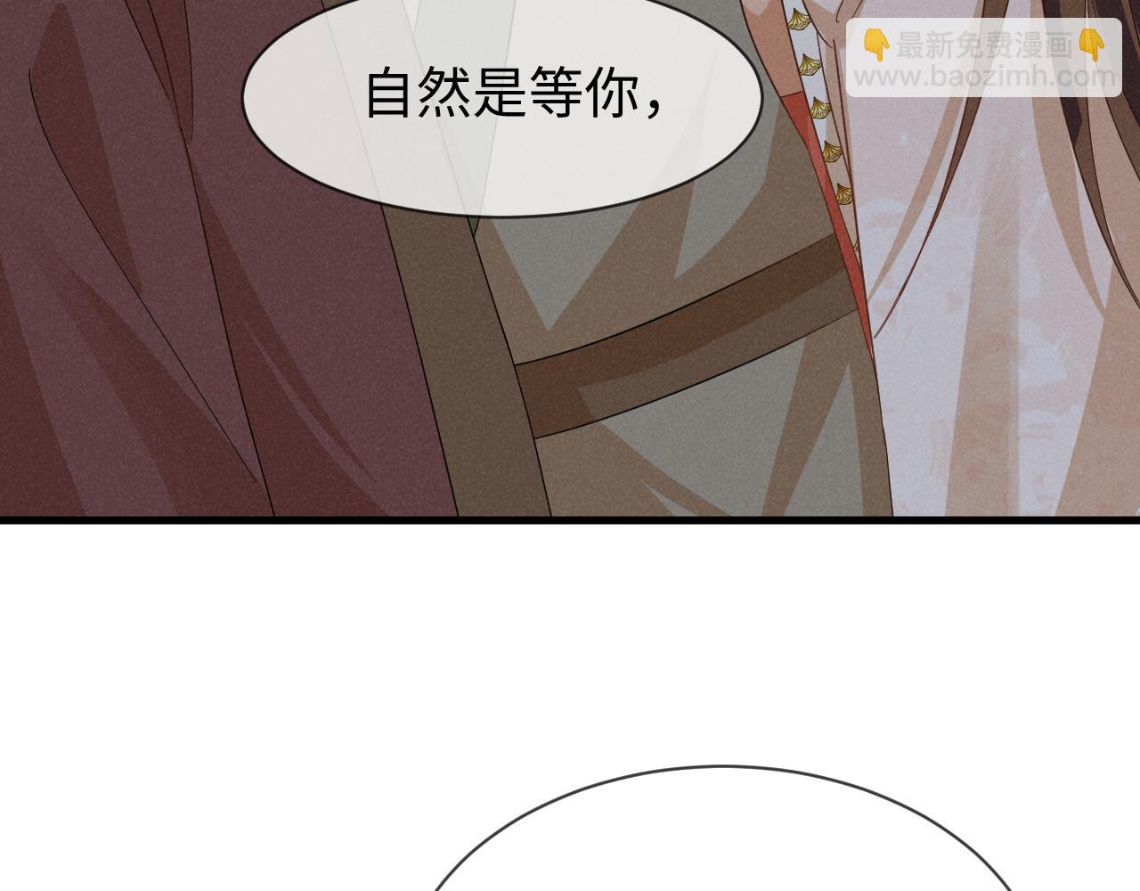 第53话 放开她！74
