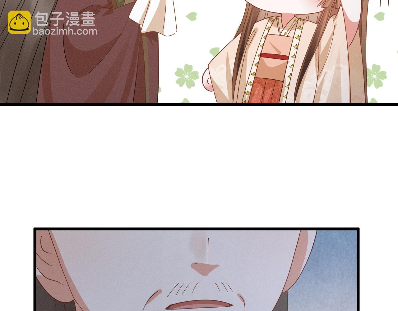 第53话 放开她！76