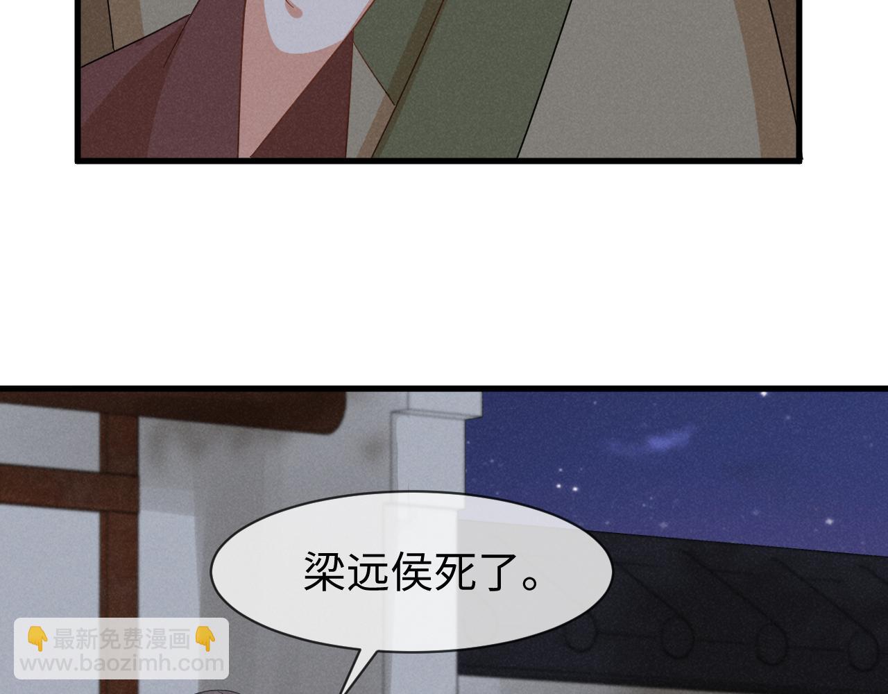 第53话 放开她！78
