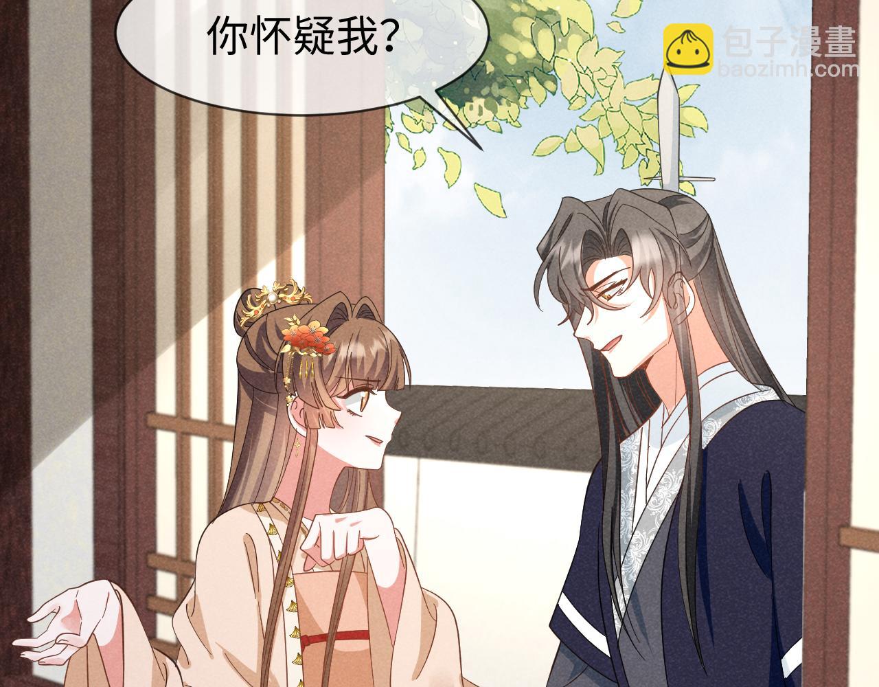 第53话 放开她！8