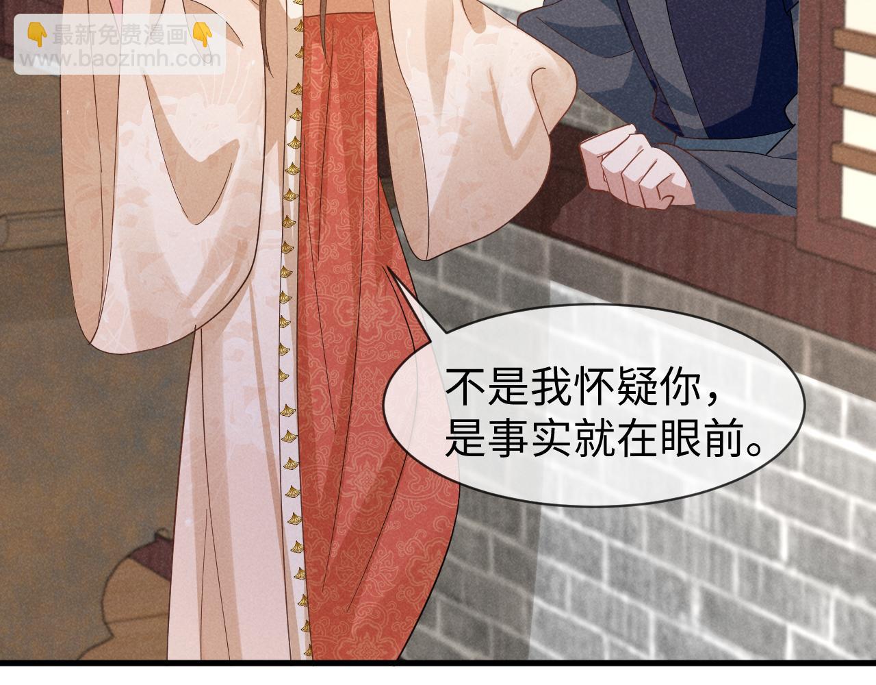 第53话 放开她！9