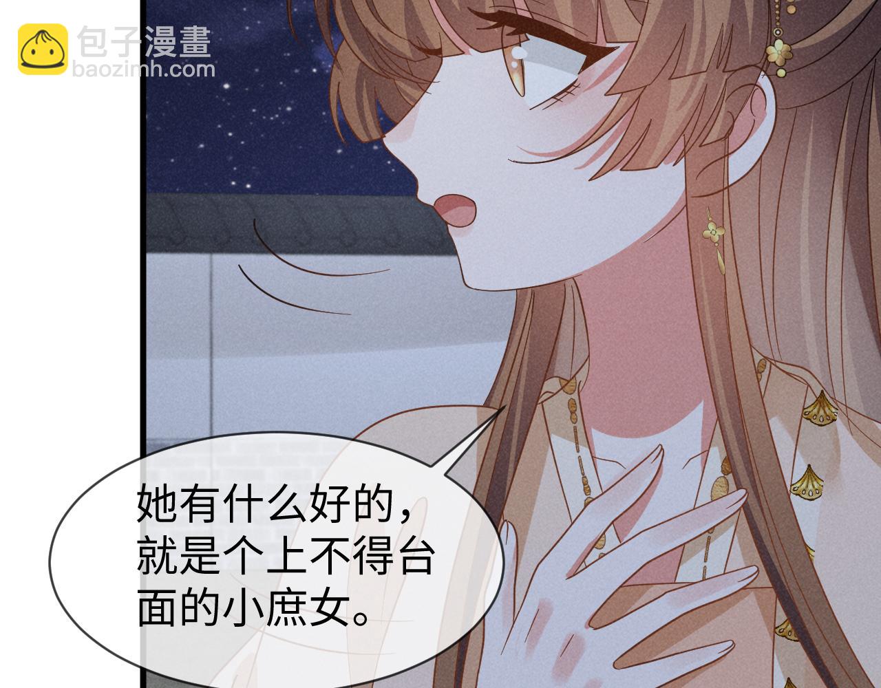 第53话 放开她！96