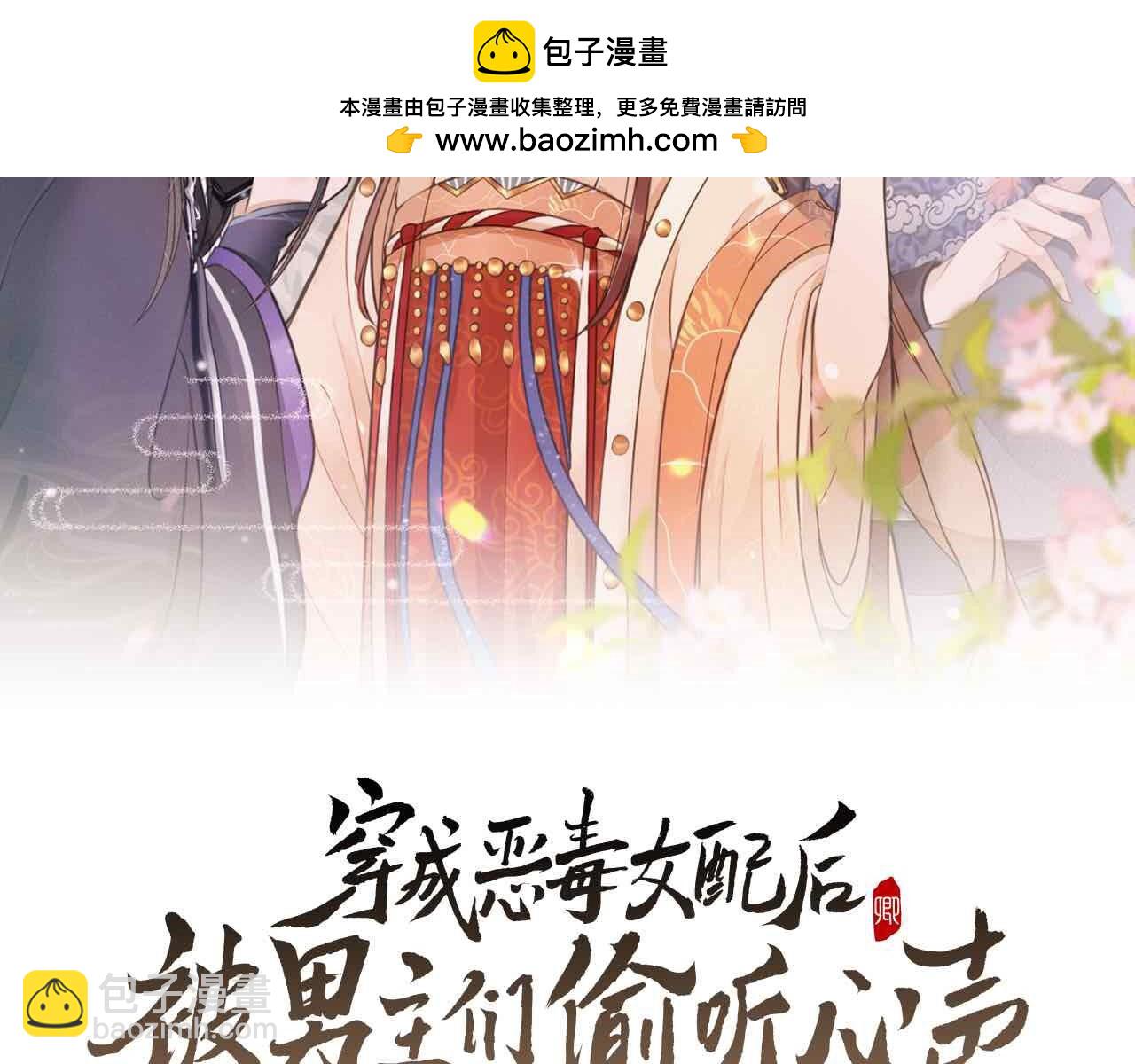 第70话 开始你的表演！1