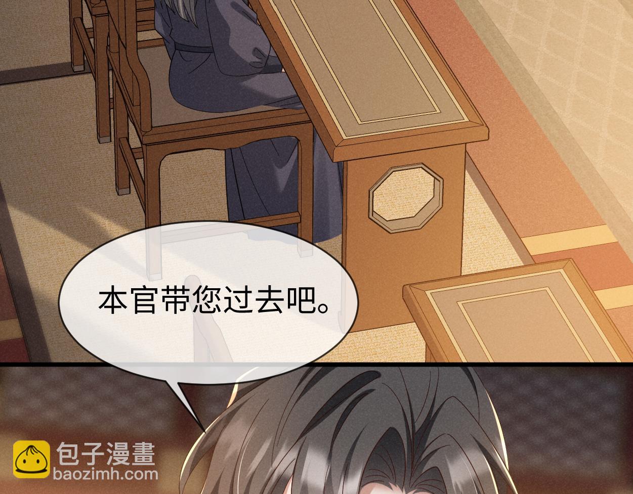 第70话 开始你的表演！100
