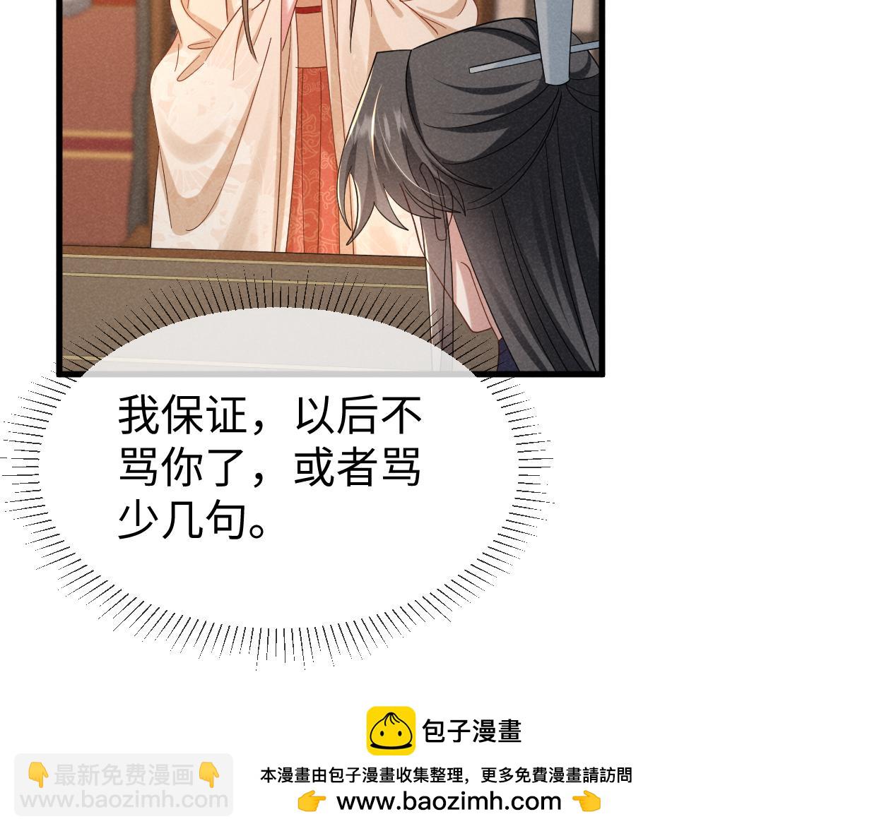 第70话 开始你的表演！107