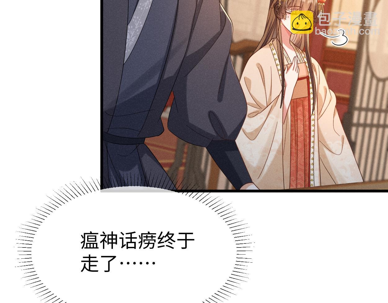 第70话 开始你的表演！109
