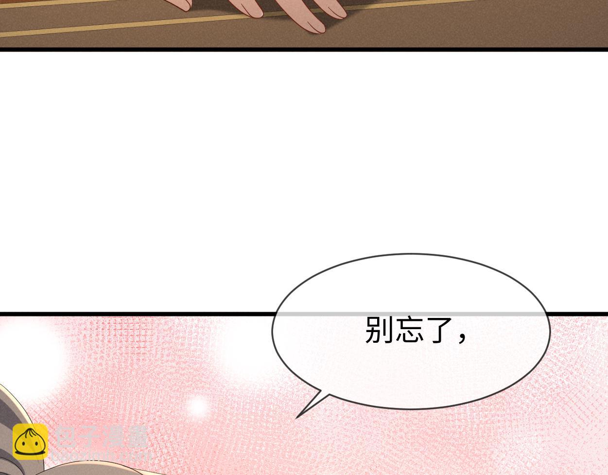第70话 开始你的表演！111