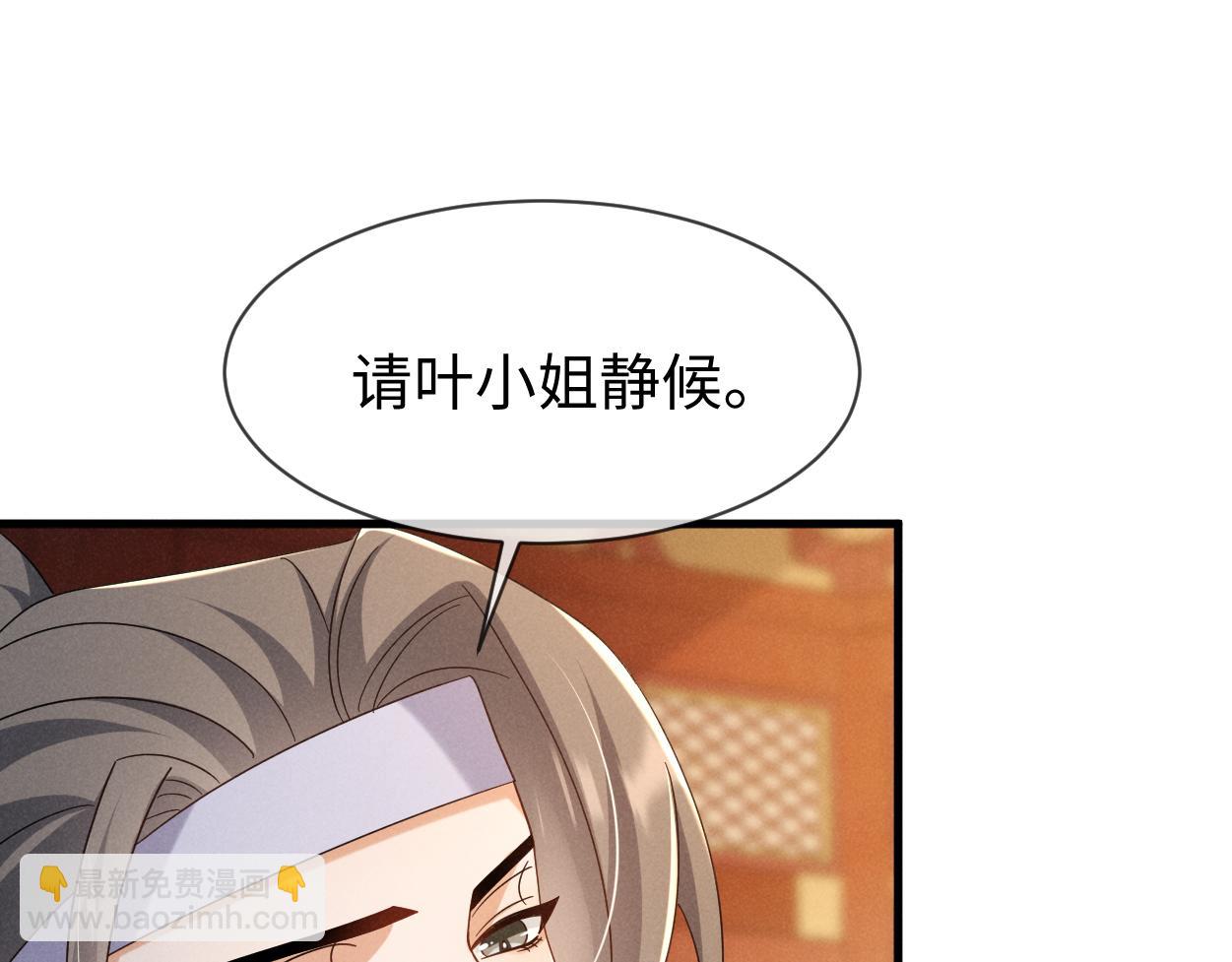 第70话 开始你的表演！115