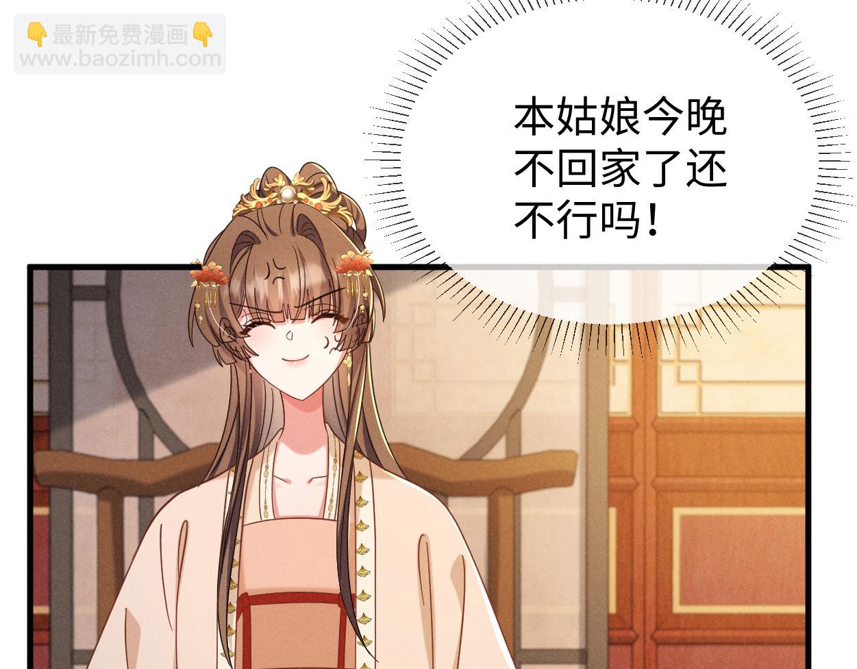 第70话 开始你的表演！117