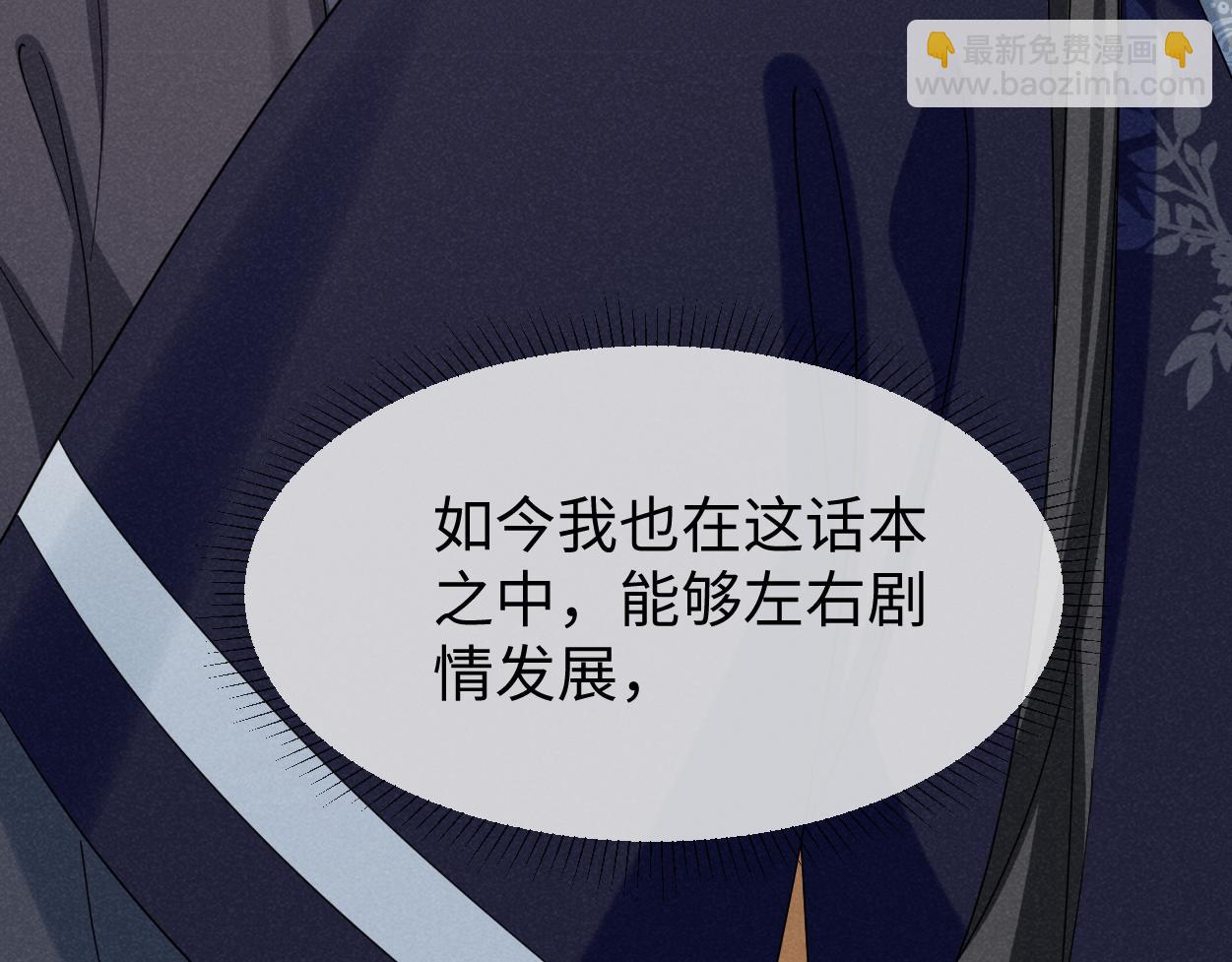第70话 开始你的表演！120