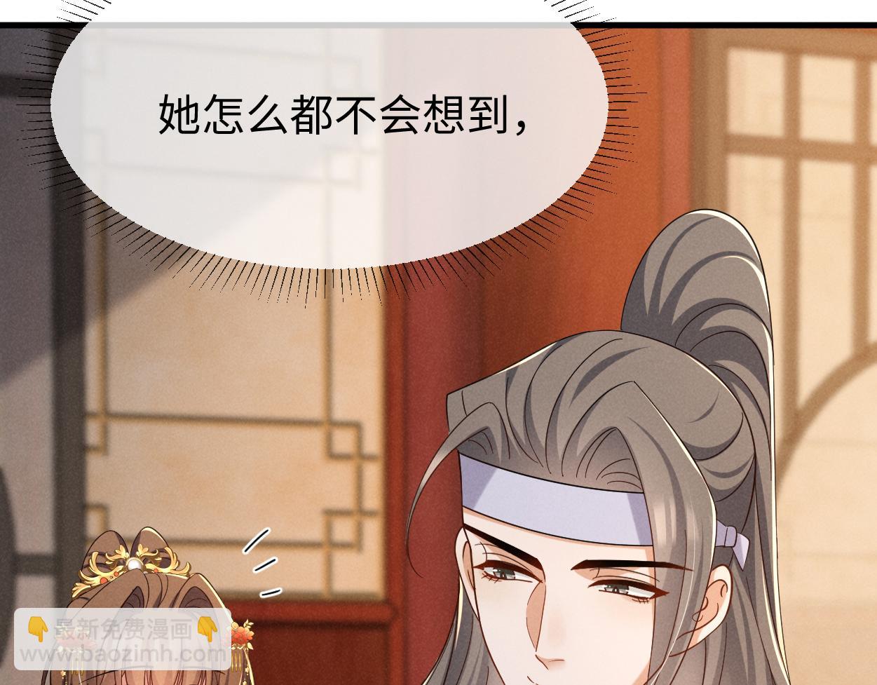 第70话 开始你的表演！123
