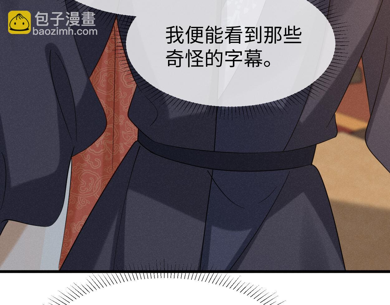 第70话 开始你的表演！125