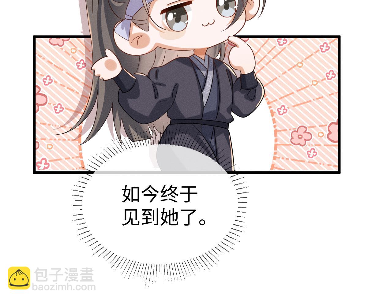 第70话 开始你的表演！127