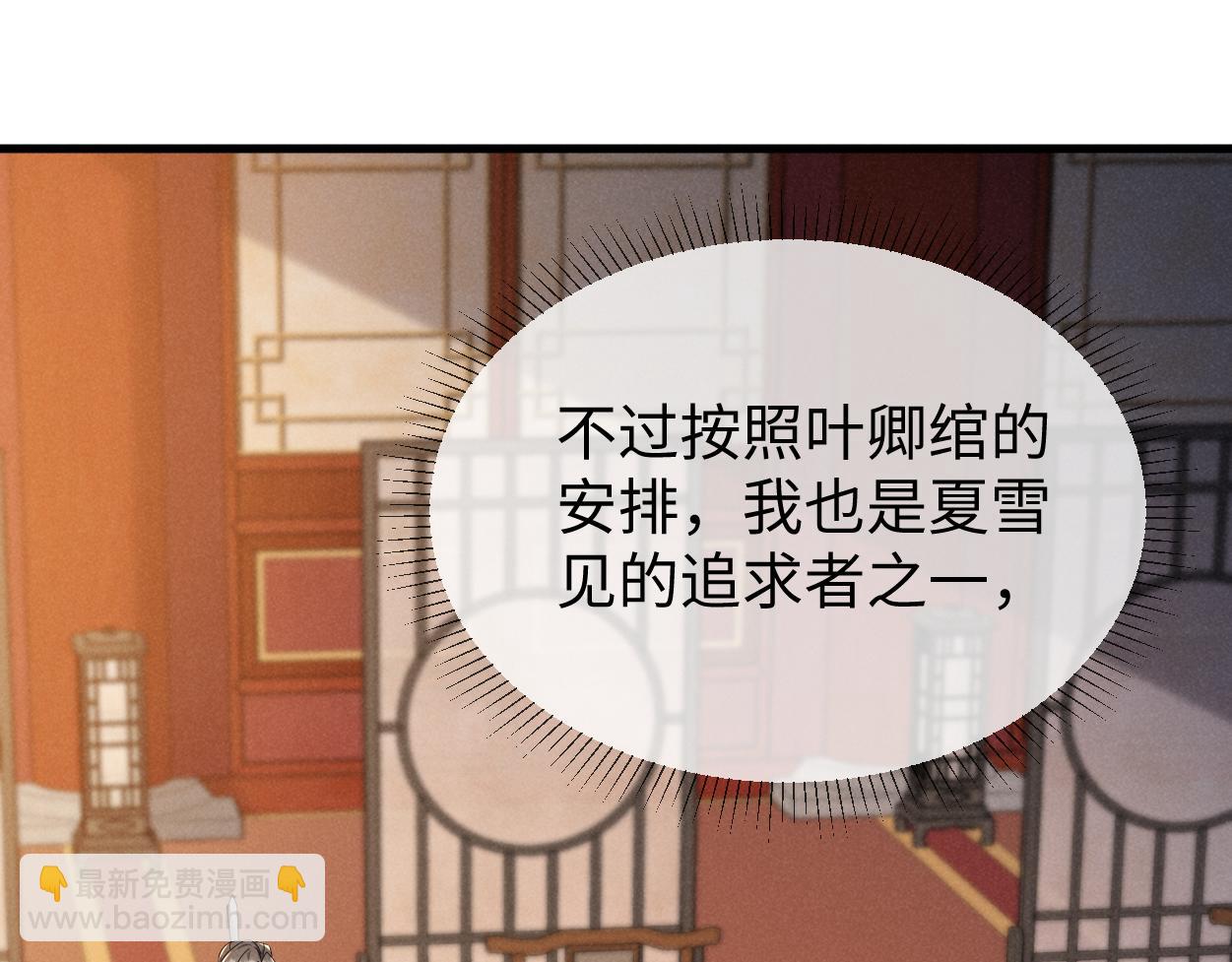 第70话 开始你的表演！128