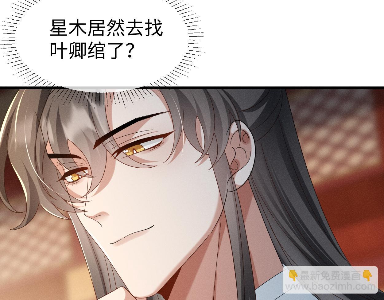 第70话 开始你的表演！13