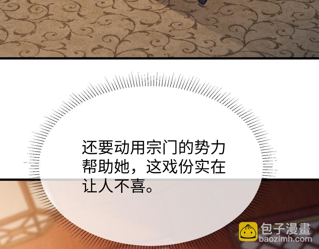 第70话 开始你的表演！130